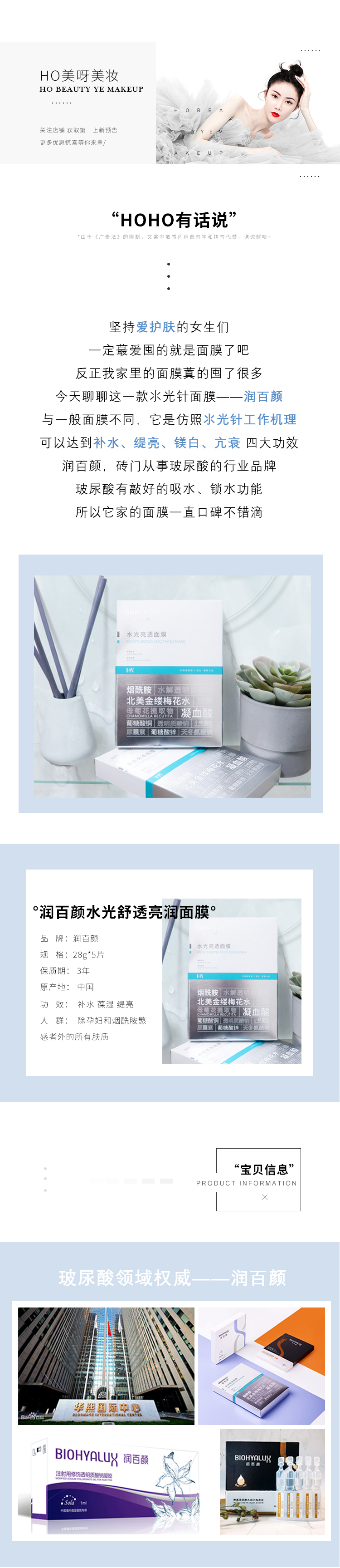 O1CN01Cj6lkf1NY8lBIAd9d_!!1793151581 (1).jpg