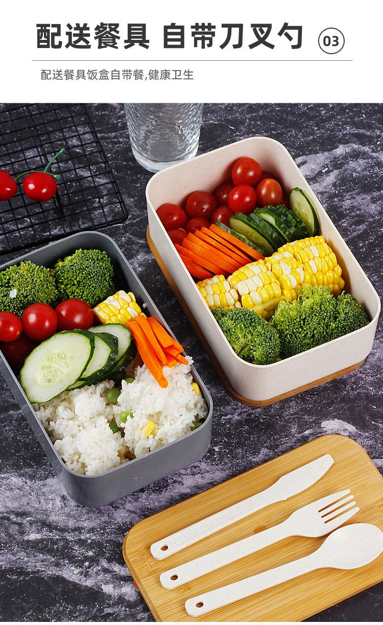 便当餐具2 木制O1CN01Qlwvgr23xz3xKBIHj_''2211420877323-0-cib.jpg