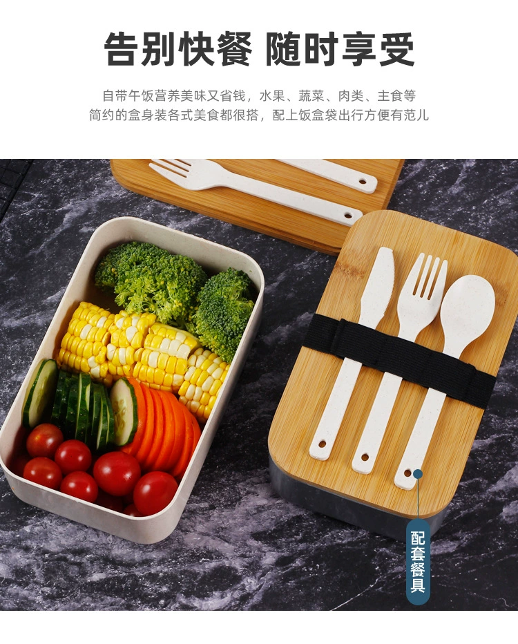 便当餐具2 木制O1CN01bzDLX523xz44agn1a_''2211420877323-0-cib.jpg