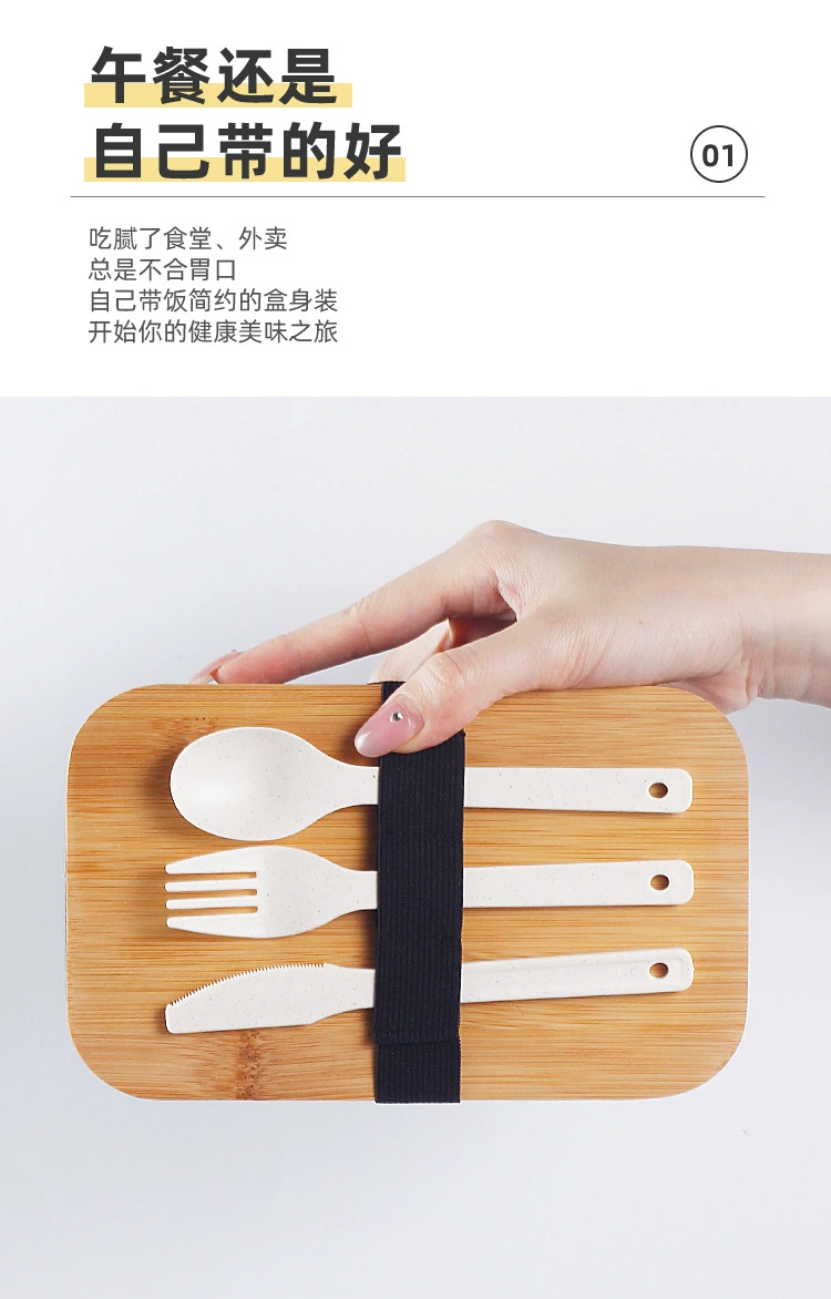 便当餐具2 木制O1CN017PDuhv23xz41A9A9L_''2211420877323-0-cib.jpg