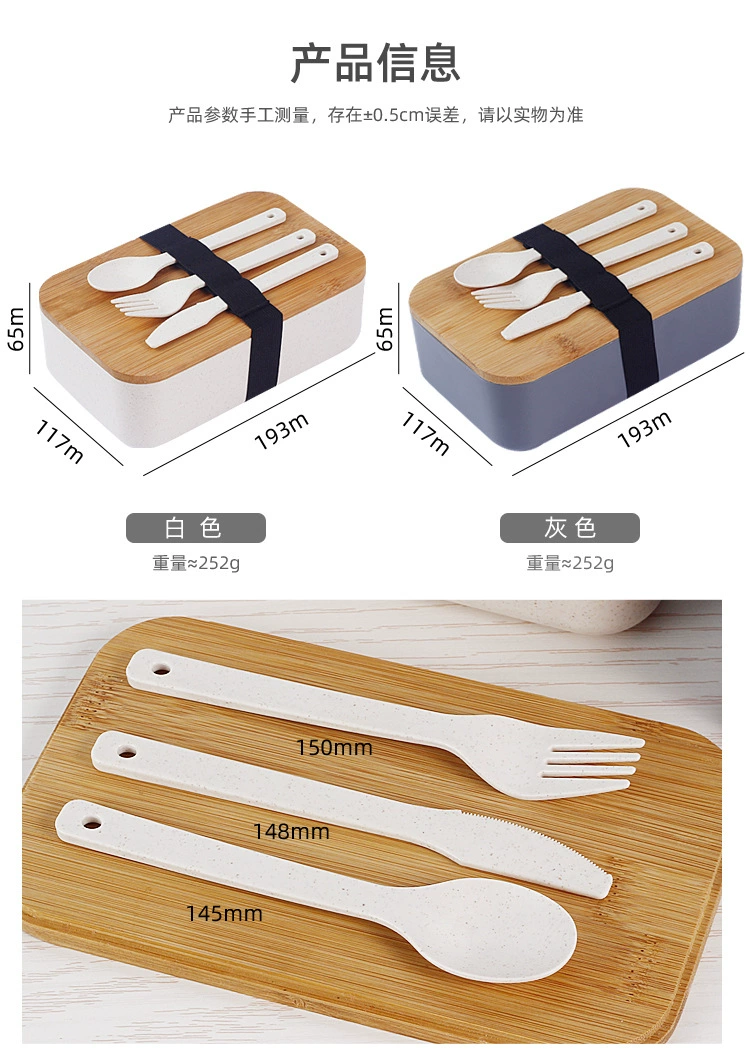 便当餐具2 木制O1CN01ywCT6X23xz3xpQBvJ_''2211420877323-0-cib.jpg