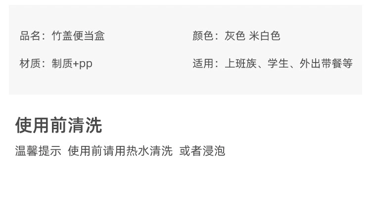 便当餐具2 木制O1CN01RrWv5L23xz3zENtXn_''2211420877323-0-cib.jpg