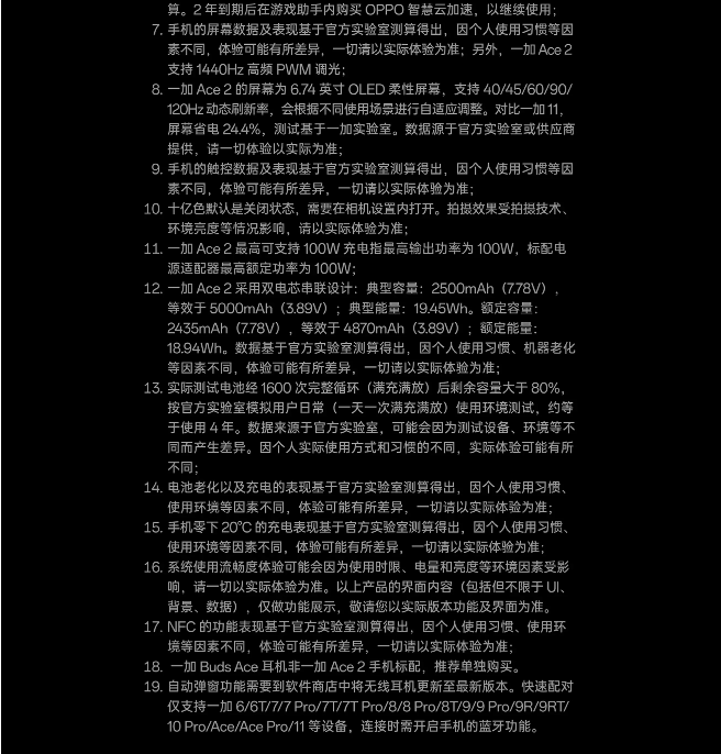 屏幕截图 2023-05-27 100700.png