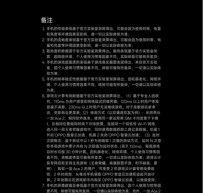 屏幕截图 2023-05-27 100656.png