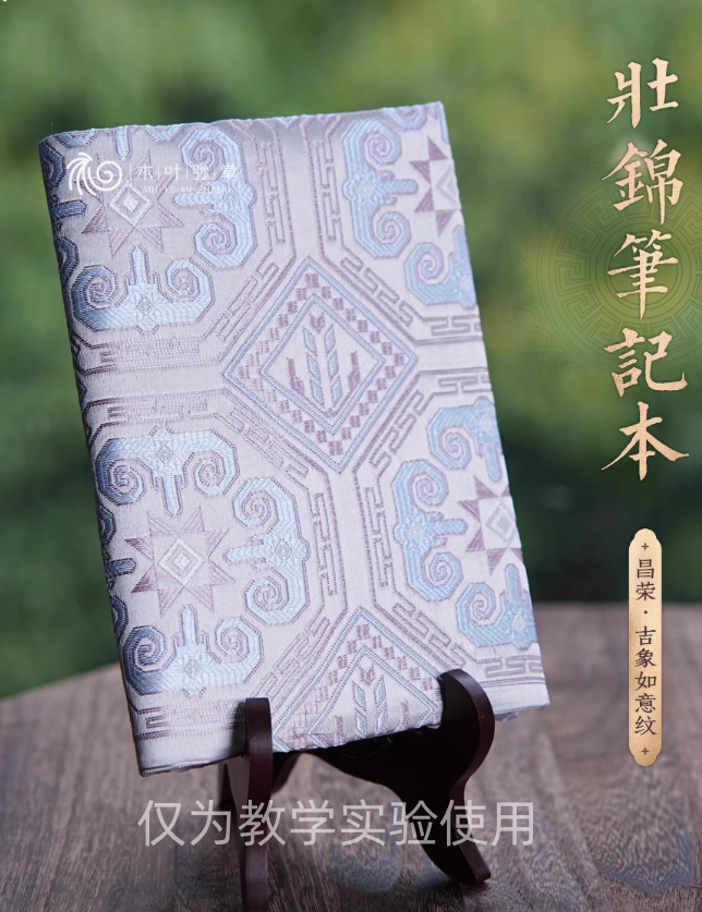 屏幕截图 2025-05-12 104825_副本.png