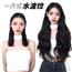 水波纹假发片一片式假发女长发V型无痕接发发片增发量蓬松