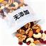坚果果干组合 核桃杏仁蔓越莓 无添加 健康零食 包邮
