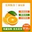 橙子