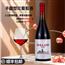 百加得01红酒