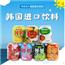 韩国进口正品海太饮料葡萄果汁果粒饮品罐装
