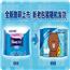 湿厕纸 女性专用 除菌 清爽 Linfriends联名 家庭装