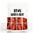 油焖小龙虾 加热即食熟食小龙虾 肉质饱满新虾鲜活整虾盒装