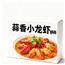 蒜香小龙虾 加热即食熟食小龙虾 肉质饱满新虾鲜活整虾盒装