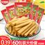 一根葱薯条40袋薯片8090后怀旧吃货办公室解馋小零食小吃休闲食品