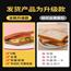 六只大浣熊无糖精黑麦低脂代餐吐司
