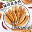 辣味黄鱼酥