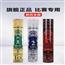 羽毛球1号2号3号耐打专业训练比赛用球