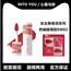 INTO YOU女主角唇泥雾面哑光口红唇釉太空泥罐装唇彩