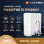 小米净水器H1000G厨下式自来水净化机过滤器