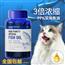 深海鱼油宠物专用放掉毛鱼肝油美毛