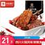 良品铺子 火锅牛肉 肉干肉脯麻辣味牛肉干 辣味休闲零食小吃72g