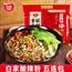 白家陈记袋装重庆酸辣粉小白家方便粉丝速食细米线泡面
