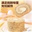 SWISS ROLL CAKE 瑞士卷奶油蛋糕伯爵红茶味解馋甜点小吃零食休闲面包整箱早餐