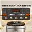 多功能大容量电饭煲