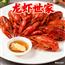 原味小龙虾