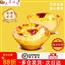 蛋挞