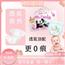 贝语轩纸尿裤