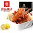 良品铺子无骨鸡爪柠檬酸辣无骨鸡爪无骨酸辣即食网红袋装128g