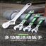 金赛骑 活动扳手工具活口扳手多功能活扳手活动扳子活动板手五金