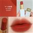 完美日记口红