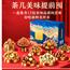 良品铺子年货礼盒纯坚果礼盒2120g/2056g坚果炒货干果零食大礼包(随机发)