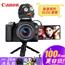 EOS 200d2代/二代 入门级单反相机 vlog便携家用迷你单反数码照相机 黑色200D二代vlog套餐含麦克风+三角架 