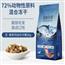 三种鱼成幼犬冻干通用海洋盛宴犬粮(金枪鱼+鳕鱼+三文鱼)2kg