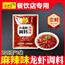 麻辣小龙虾料包