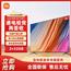 小米电视 Redmi MAX 100英寸巨屏 金属全面屏 120Hz高刷 HDR超高清 MEMC运动补偿L100R8-MAX