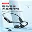 联想（Lenovo）X5 骨传导耳机 蓝牙无线游泳耳机 跑步运动骑行IPX8级防水降噪耳机 适用苹果华为
