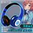 三玖同款耳机二次元五等分的花嫁中野铁三角可P折叠头戴式动漫蓝