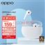 OPPO Enco Air2 真无线半入耳式蓝牙耳机 音乐游戏运动耳机 AI通话降噪 通用小米苹果华为手机晨雾白