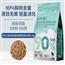 生时力0谷全阶段鲜肉低温烘焙粮鸭肉&梨配方1.5kg狗粮金毛