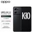 OPPO K10 暗夜黑 8GB+256GB 天玑 8000-MAX 金刚石VC液冷散热 120Hz高帧变速屏 旗舰5G手机