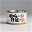 嗷呜一口好饭