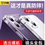 闪魔 苹果14手机壳 iphone14ProMax气囊防摔超薄保护套镜头全包透明软壳 苹果14Pro【气囊防摔^透出裸机】全透明