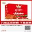 麻辣王子正宗爆辣网红辣条面筋平江休闲食品批发童年超辣小零食