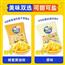 脆升升薯条16g原味蜂蜜黄油18包小包薯条脆生生原切小零食