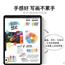 潮怪兽2020新款iPad类纸膜iPad pro
