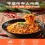 魔芋火鸡面